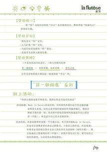 原創(chuàng)手繪風(fēng)格市場營銷策劃案 學(xué)院獎國家級優(yōu)秀獎之路