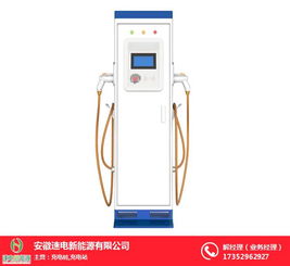 安徽速電 以高品質充電樁設備，驅動安徽新能源汽車未來