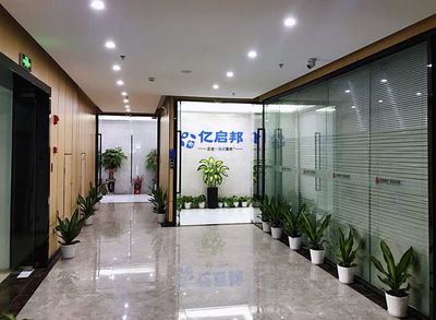 億啟邦傳媒(廈門(mén))簡(jiǎn)介